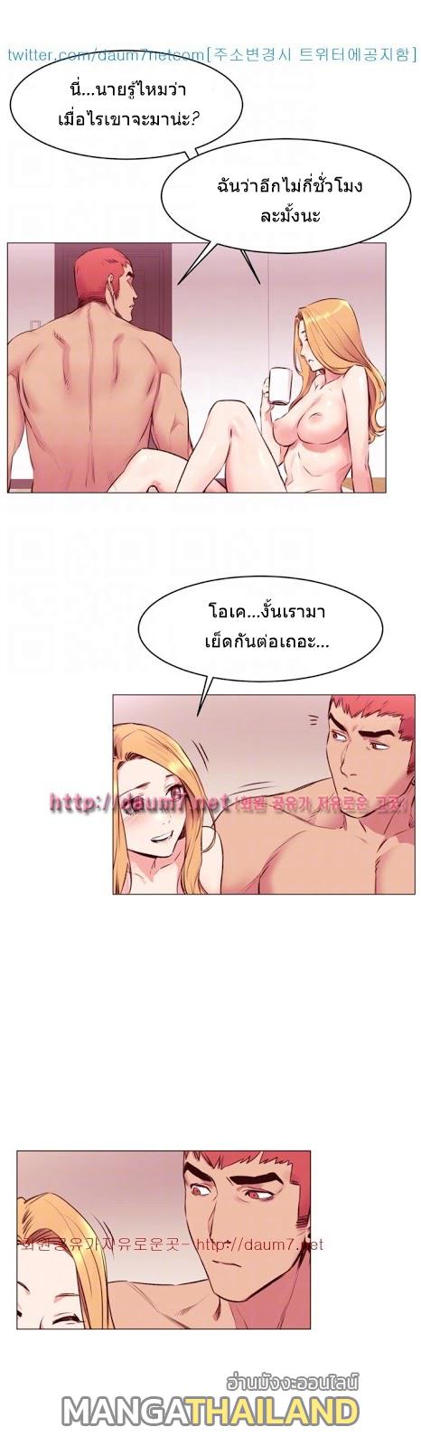 mangathailand silent war 52 26