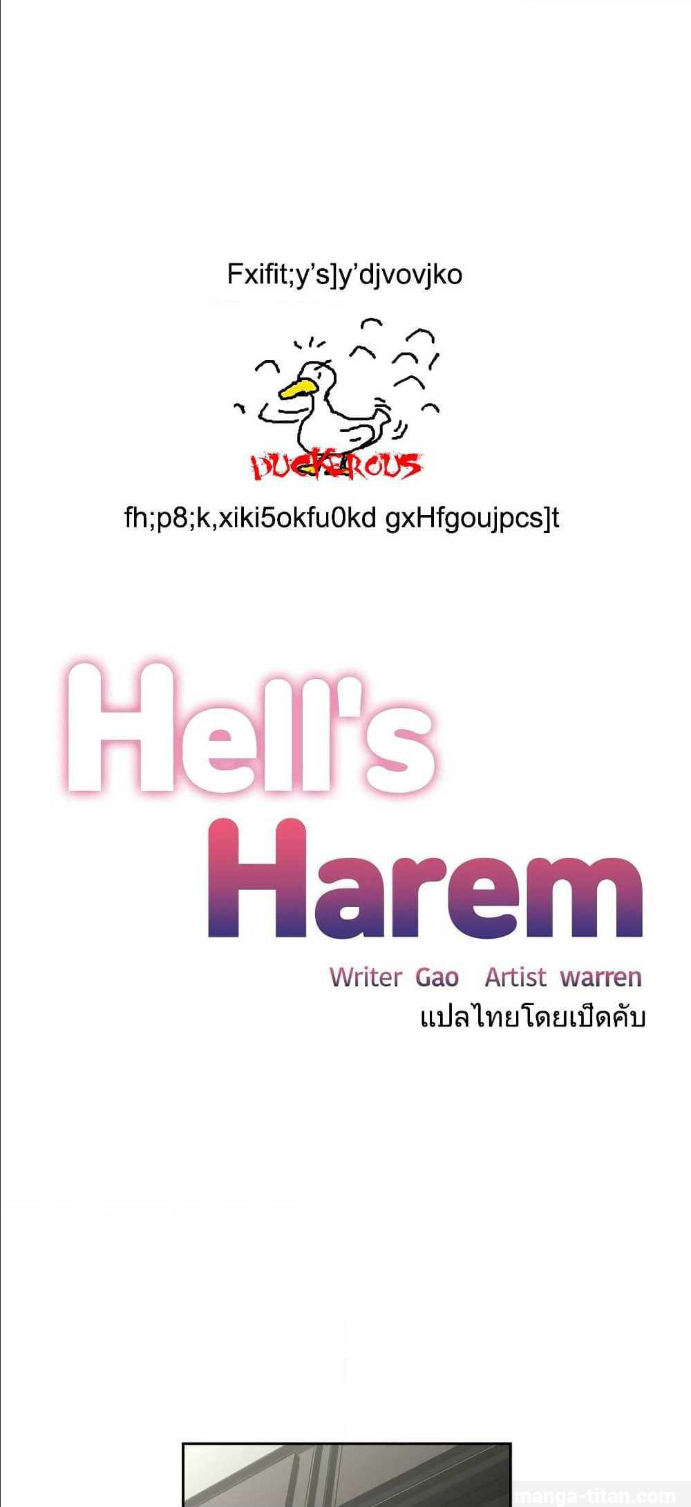 Hellโ€s Harem10 (1)