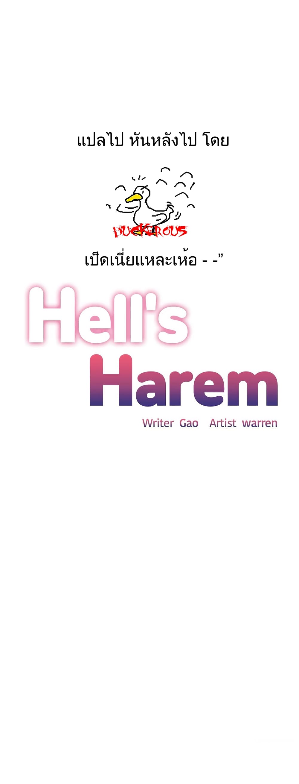 Hellโ€s Harem22 (1)