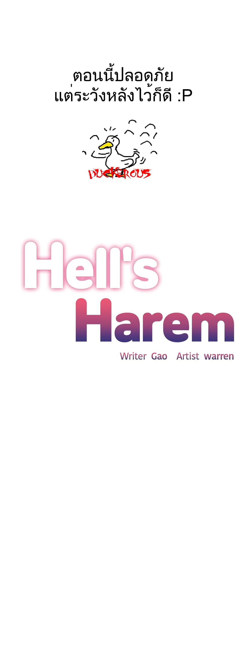 Hellโ€s Harem26 (1)