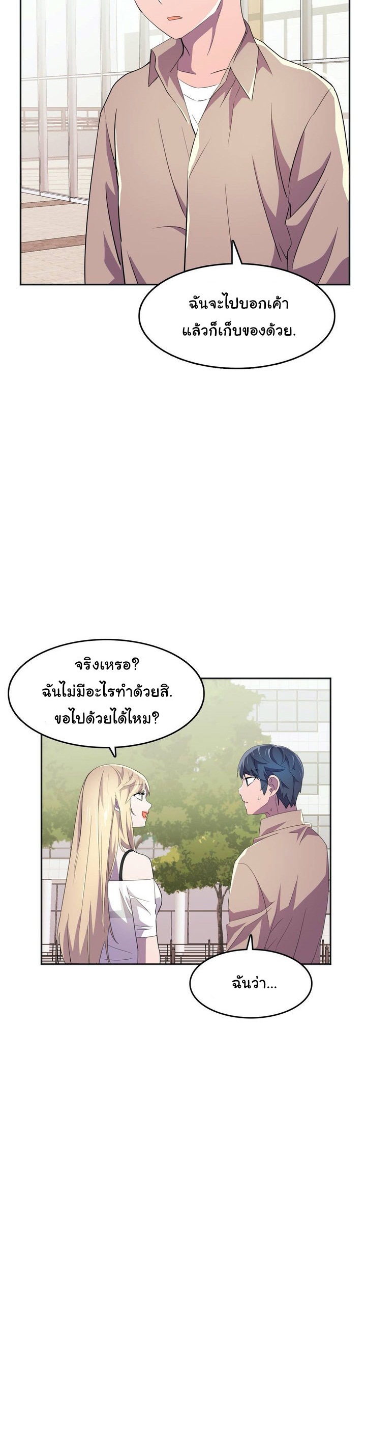 Hero Manager 21 (12)