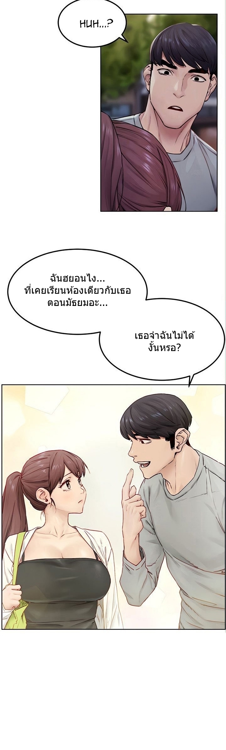 Silent War เธ•เธญเธเธ—เธตเน133 (6)