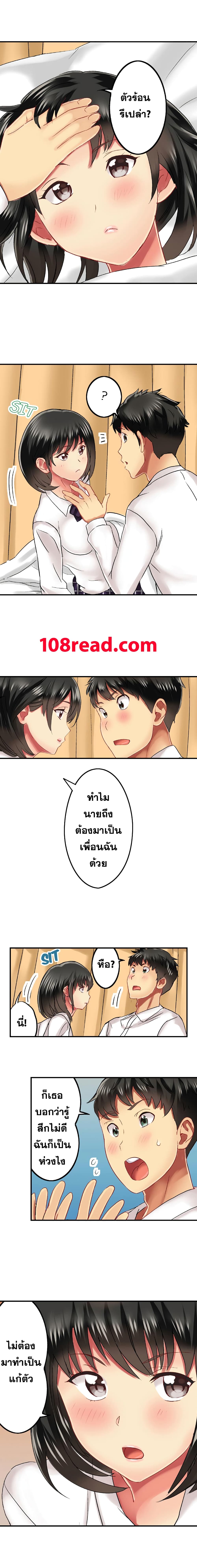 เธญเนเธฒเธเธกเธฑเธเธเธฐ