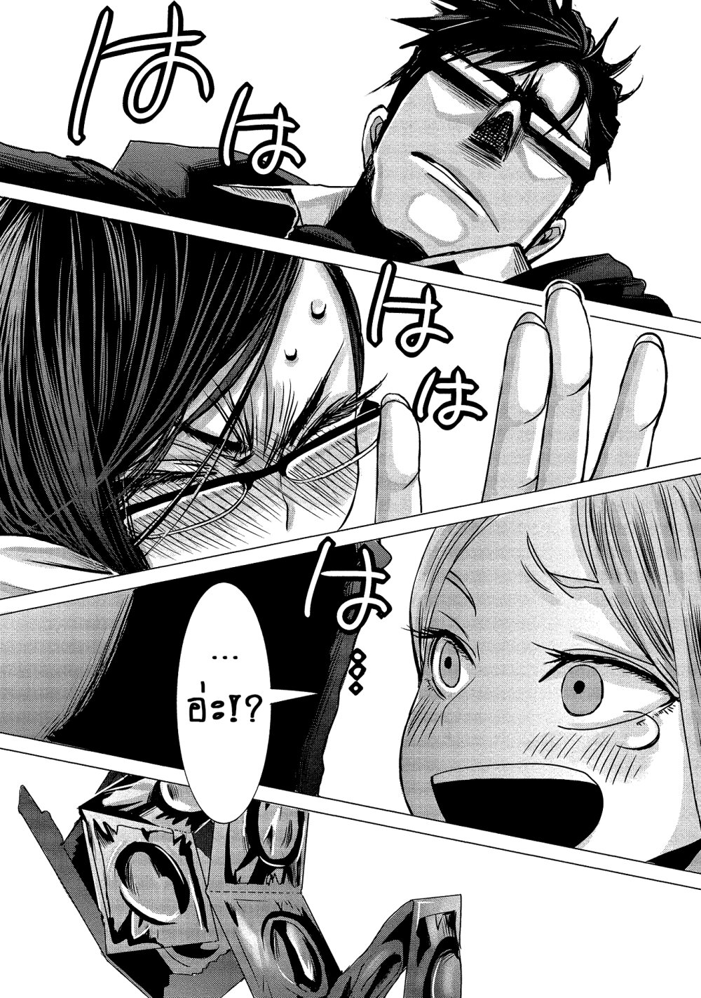 Joshikousei to Seishokusha Ch.3 8