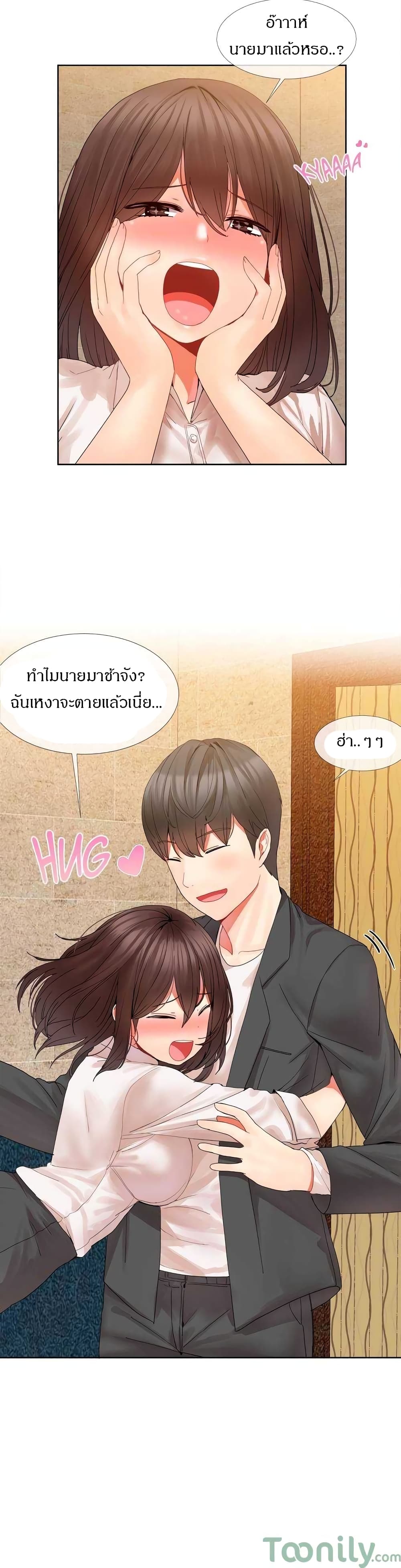 Deceptionsเธ•เธญเธเธ—เธตเน1 (13)