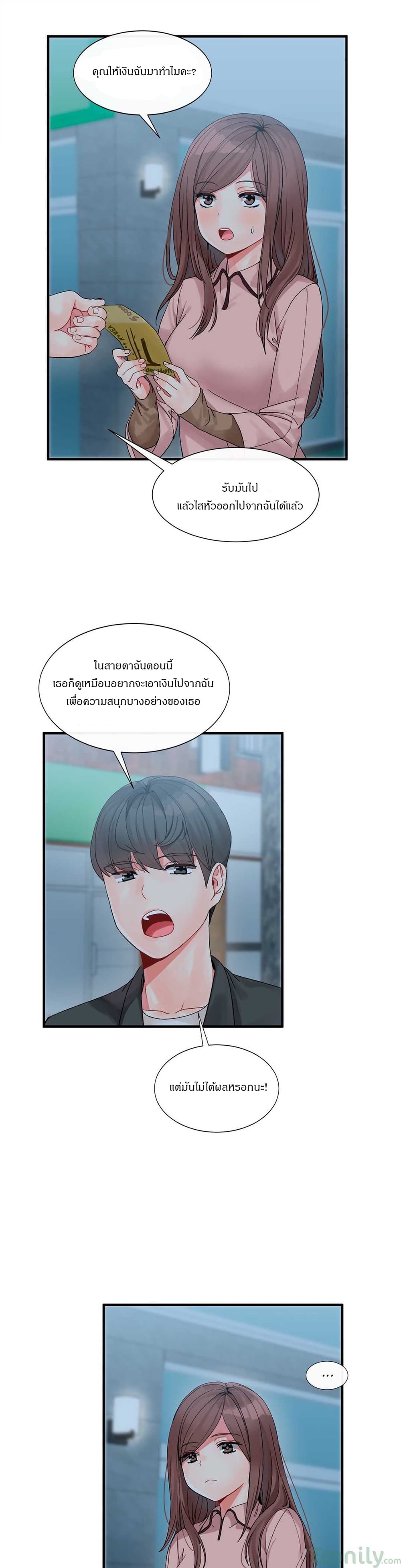 Deceptionsเธ•เธญเธเธ—เธตเน2 (6)