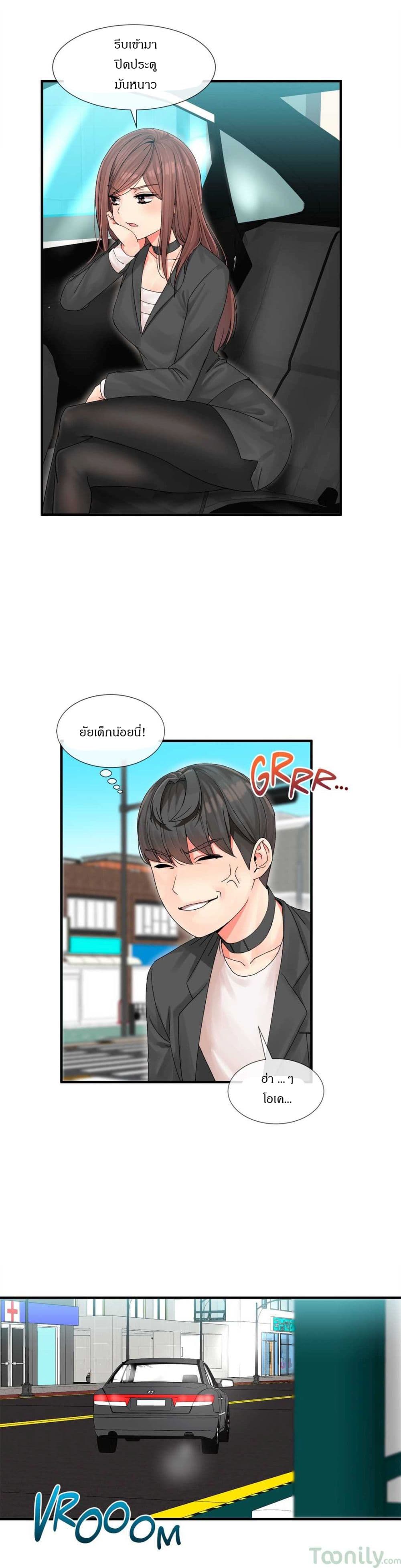 Deceptionsเธ•เธญเธเธ—เธตเน3 (30)