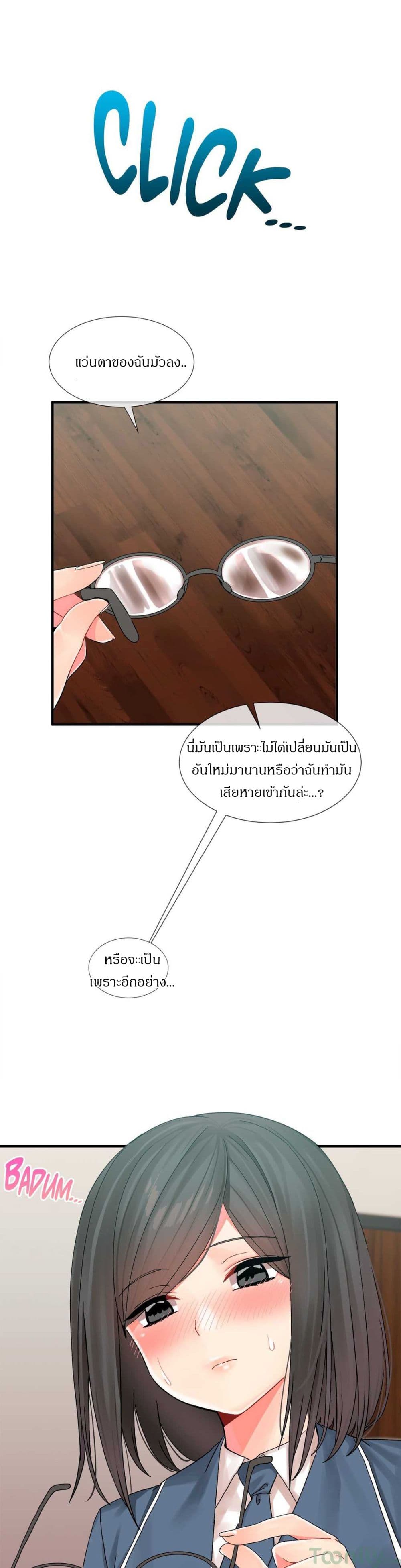 Deceptionsเธ•เธญเธเธ—เธตเน6 (27)