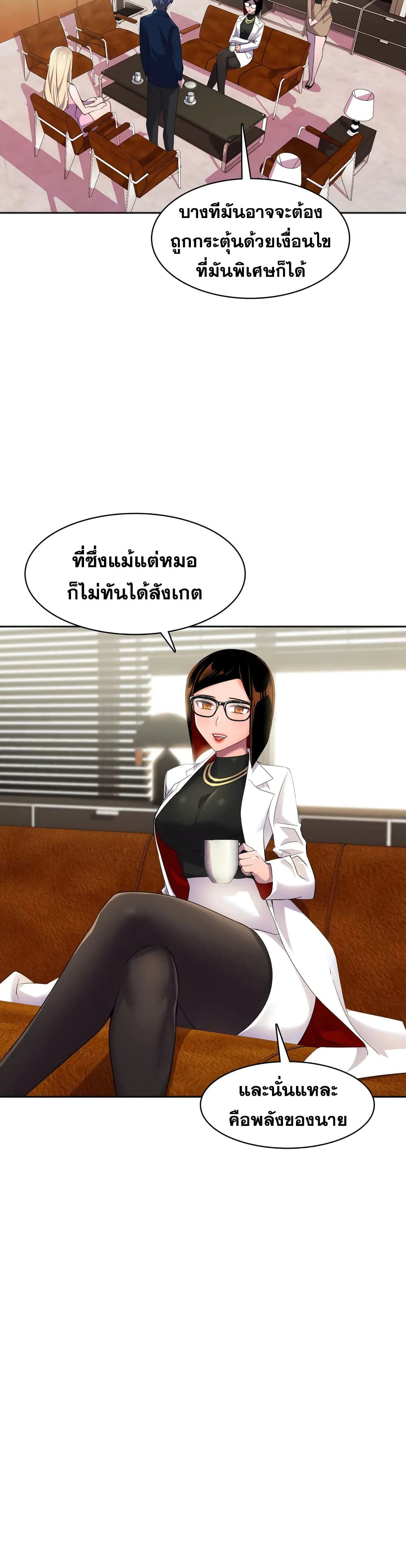 Hero Manager10 (17)