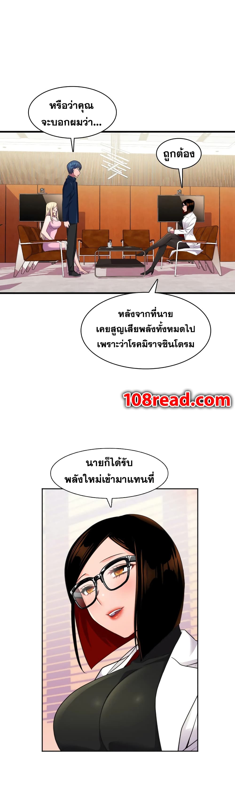 Hero Manager10 (18)