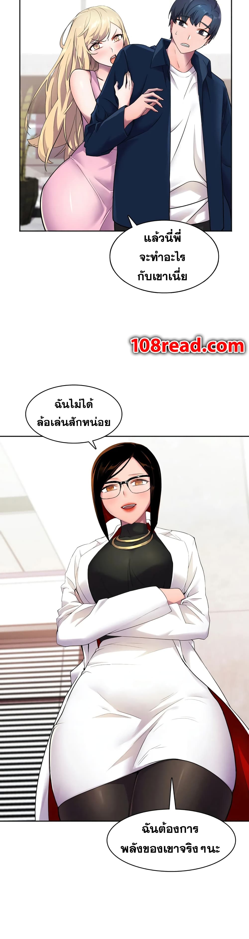 Hero Manager10 (3)