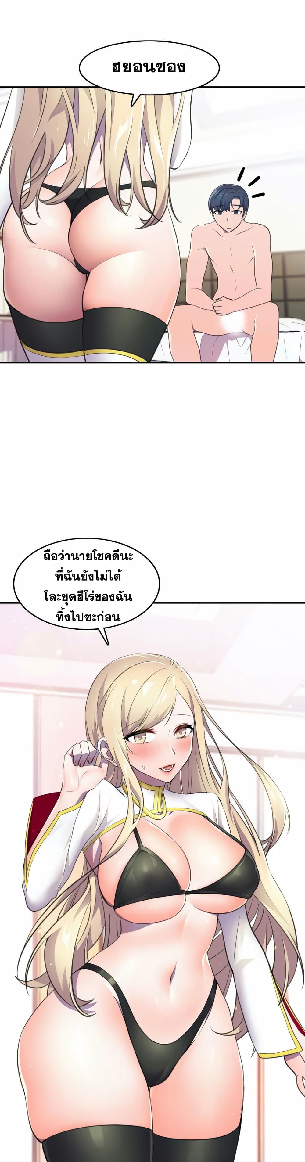 Hero Manager7 (21)