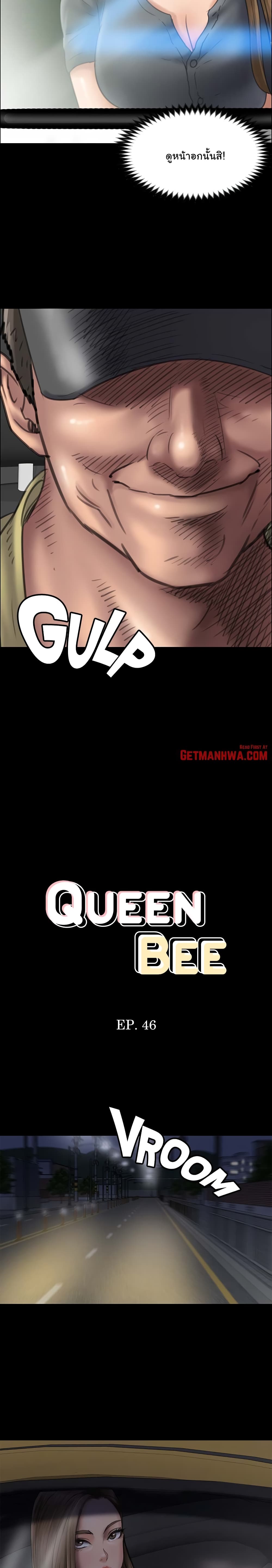 Queen Bee46 (2)