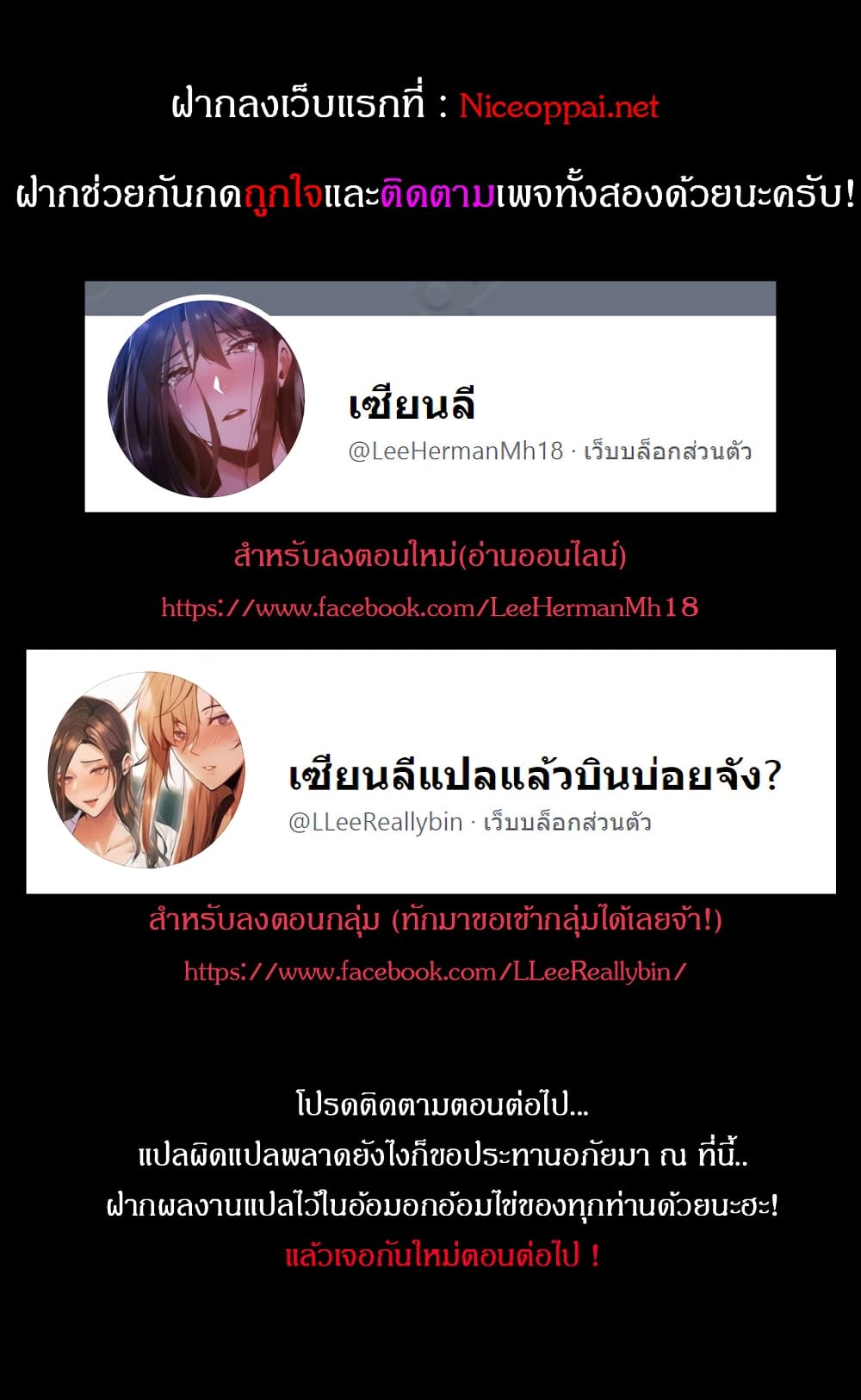 ShesmyYoungerSisterbutitsokayเธ•เธญเธเธ—เธตเน8 (12)