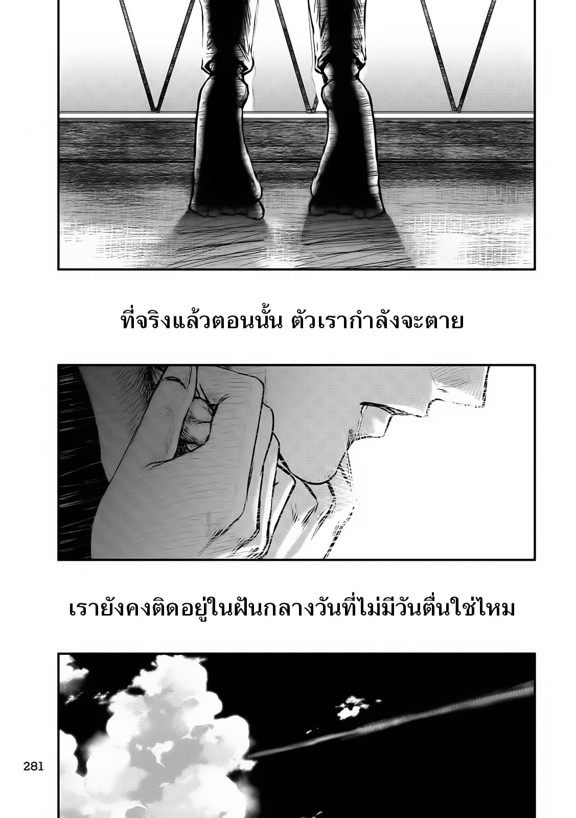 เธญเนเธฒเธเธกเธฑเธเธเธฐ