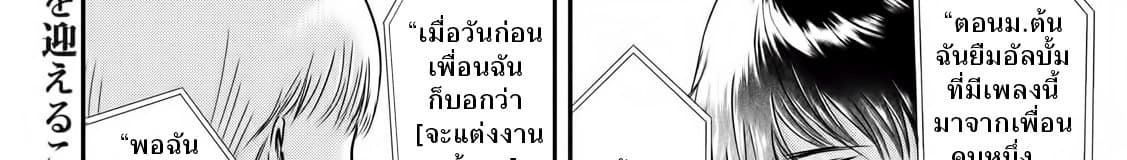 เธญเนเธฒเธเธกเธฑเธเธเธฐ