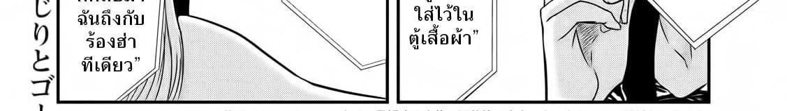 เธญเนเธฒเธเธกเธฑเธเธเธฐ