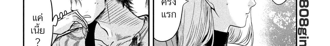 เธญเนเธฒเธเธกเธฑเธเธเธฐ