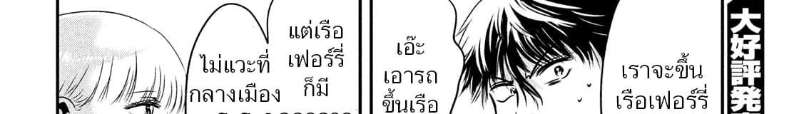 เธญเนเธฒเธเธกเธฑเธเธเธฐ