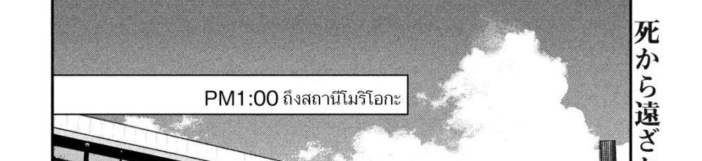 เธญเนเธฒเธเธกเธฑเธเธเธฐ