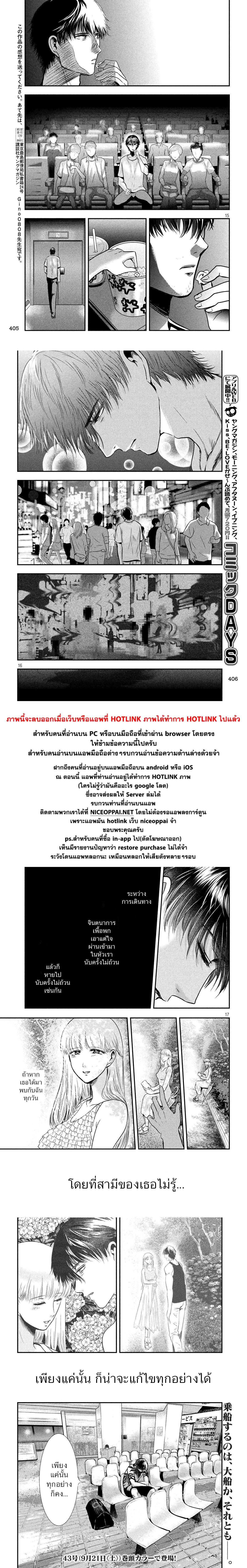 เธญเนเธฒเธเธกเธฑเธเธเธฐ