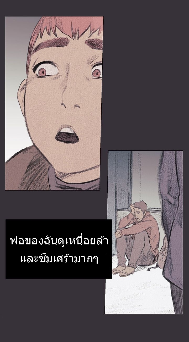 mangathailand silent war 37 27