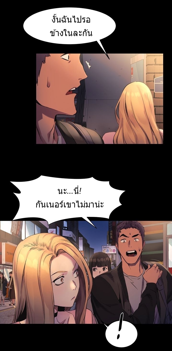 mangathailand silent war 38 19