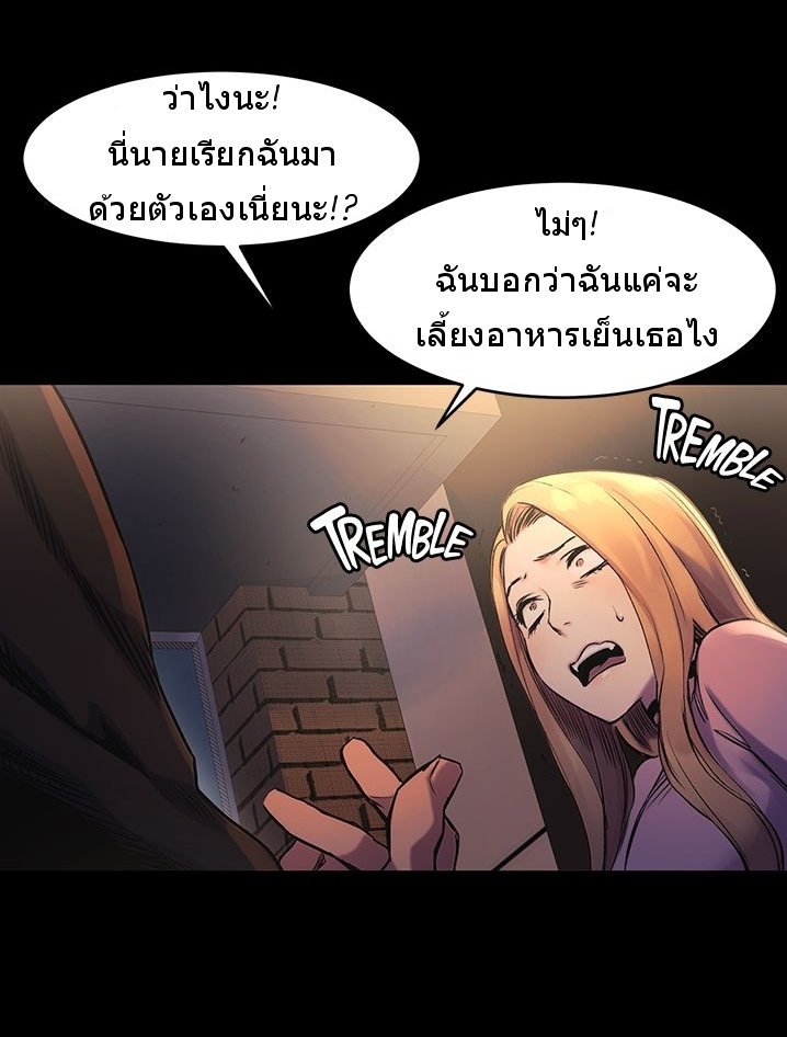 mangathailand silent war 38 21