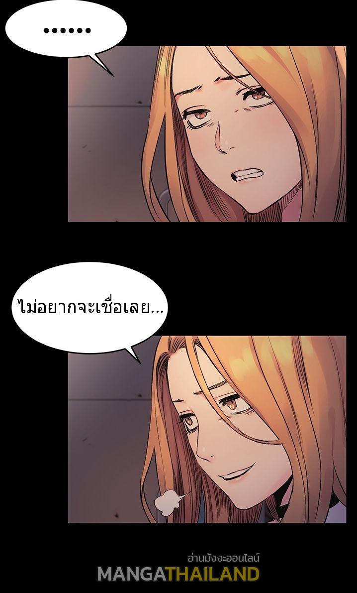 mangathailand silent war 38 22