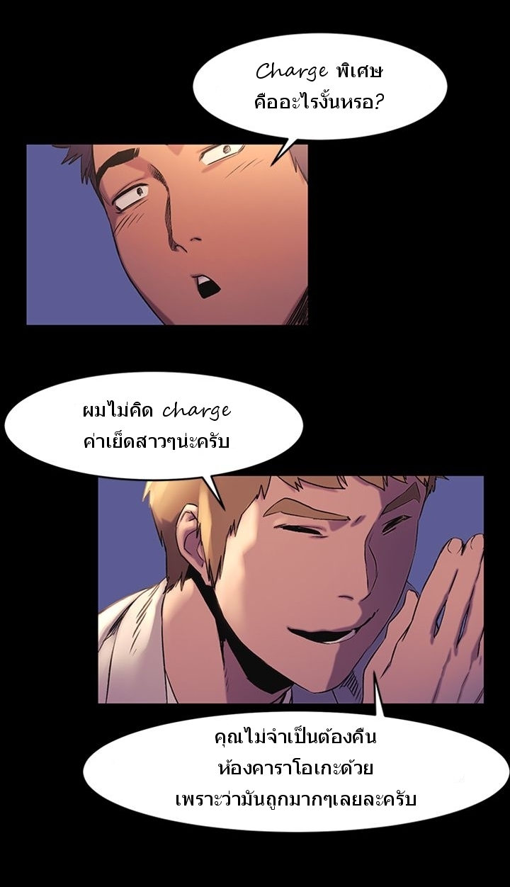 mangathailand silent war 39 13