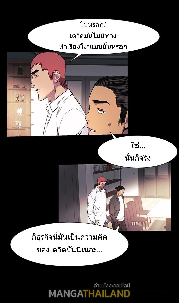 mangathailand silent war 39 14