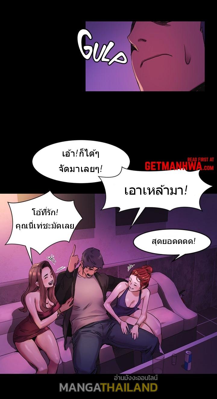 mangathailand silent war 39 26