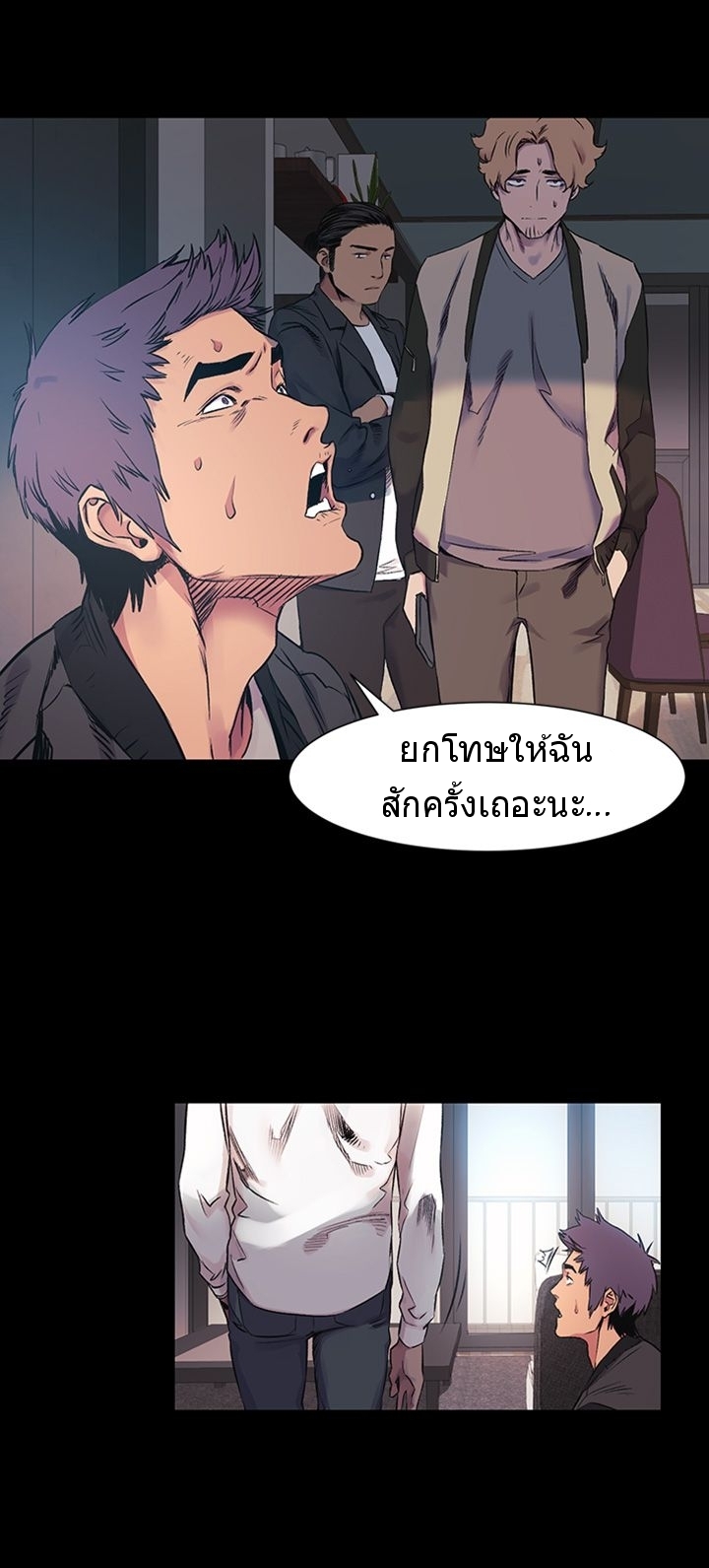 mangathailand silent war 39 43