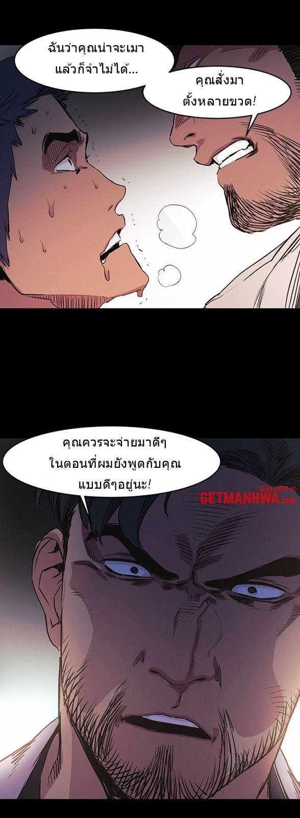 mangathailand silent war 39 62