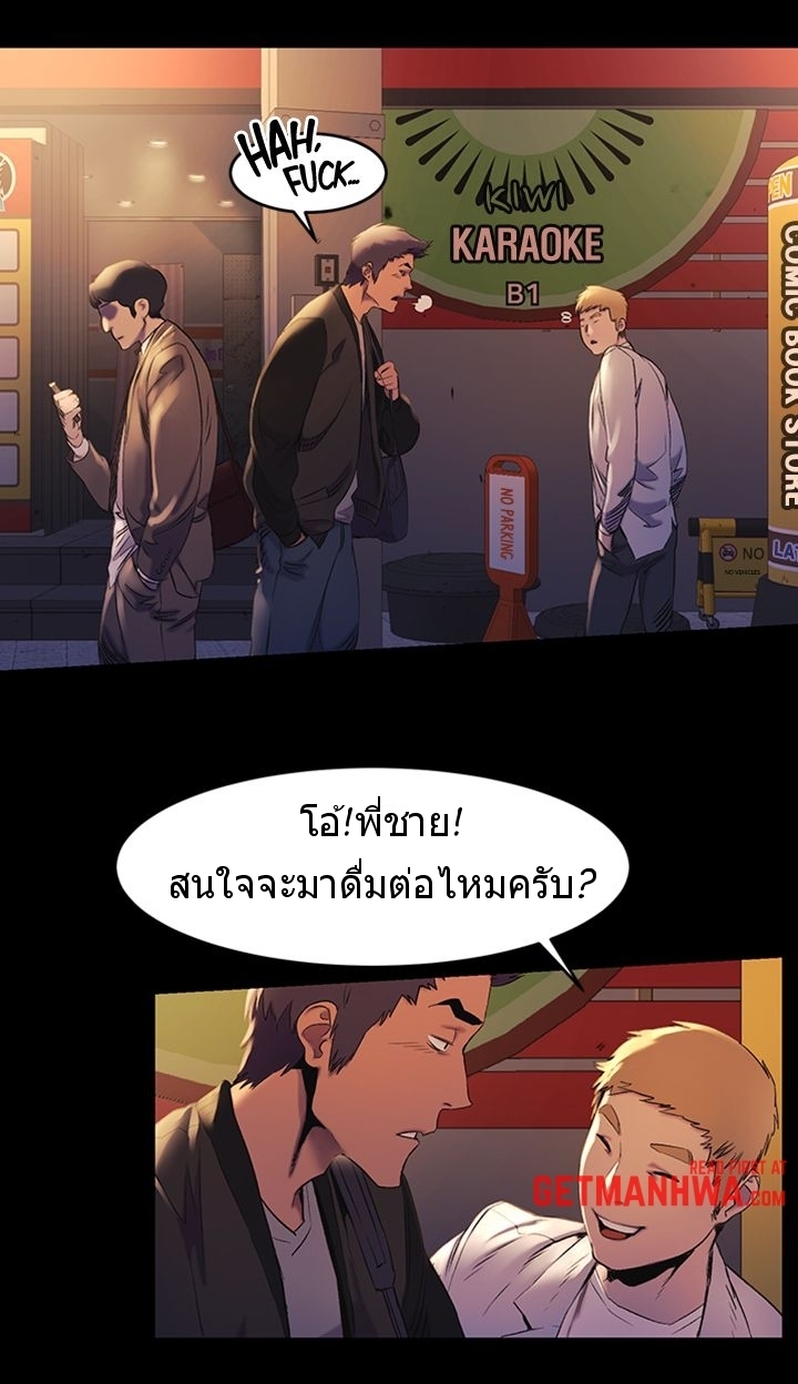 mangathailand silent war 39 7