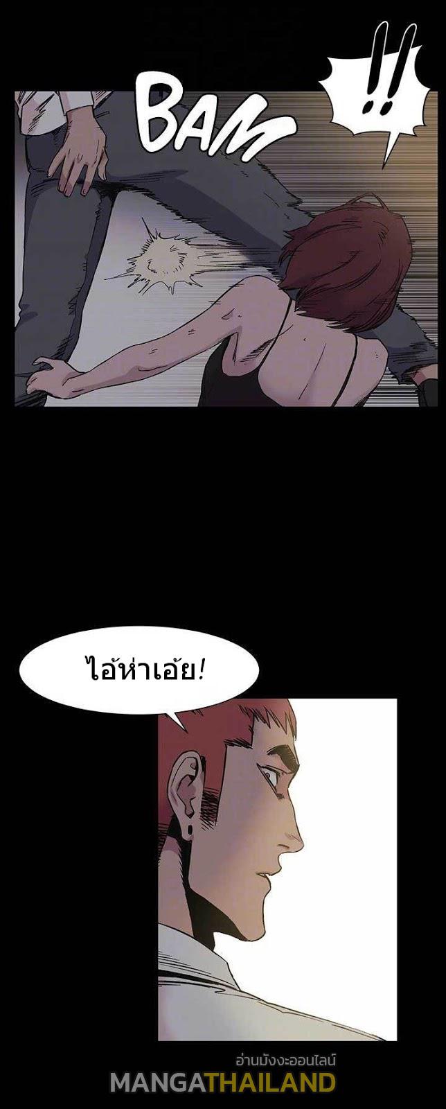 mangathailand silent war 42 10