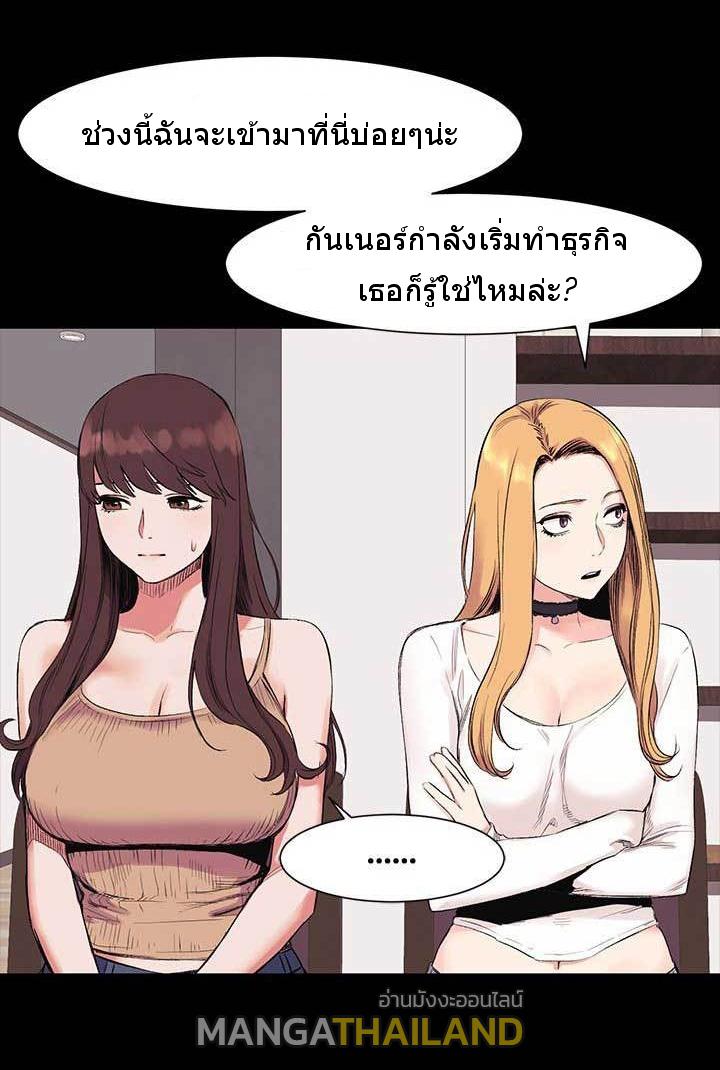 mangathailand silent war 42 22