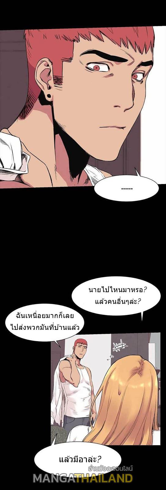 mangathailand silent war 42 26