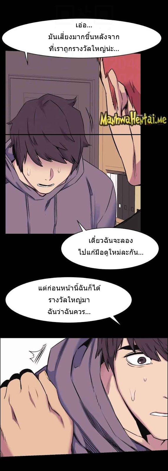 mangathailand silent war 45 20