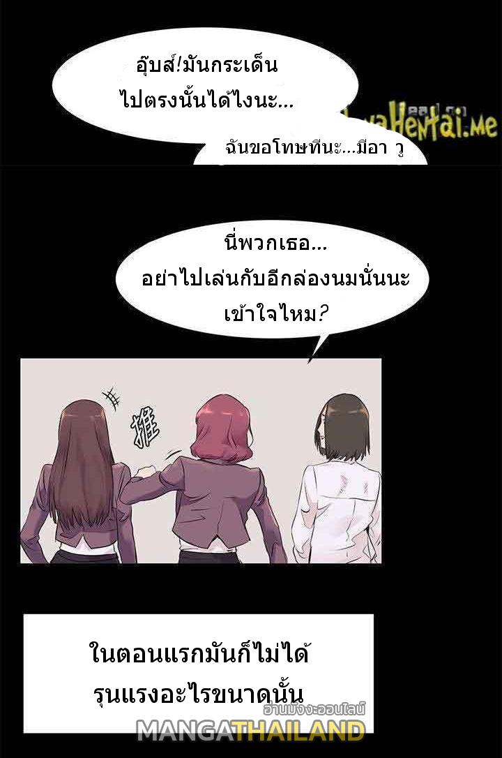 mangathailand silent war 47 18