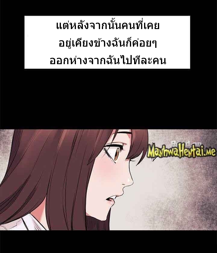 mangathailand silent war 47 23