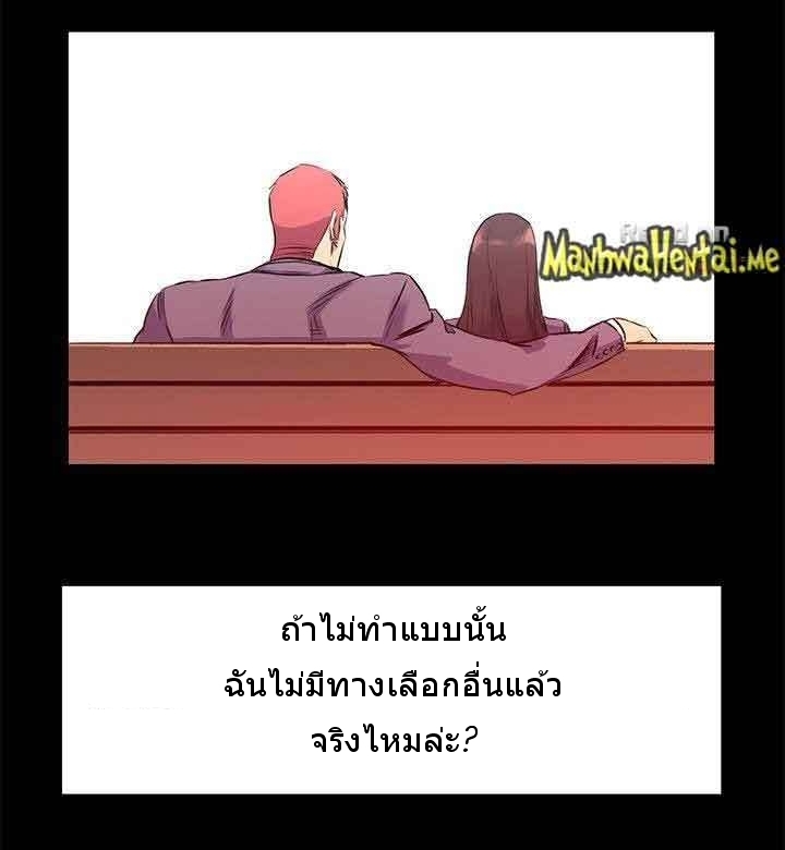 mangathailand silent war 47 29