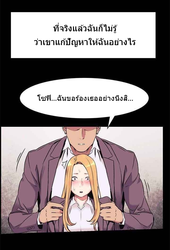 mangathailand silent war 47 30