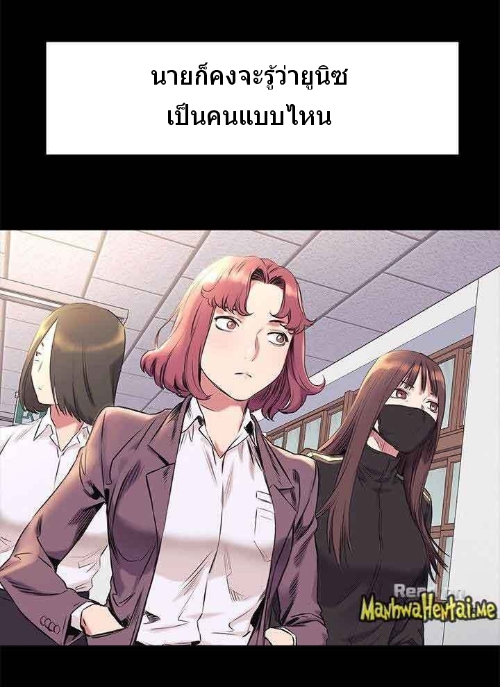 mangathailand silent war 47 7