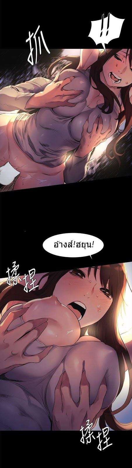 mangathailand silent war 48 25