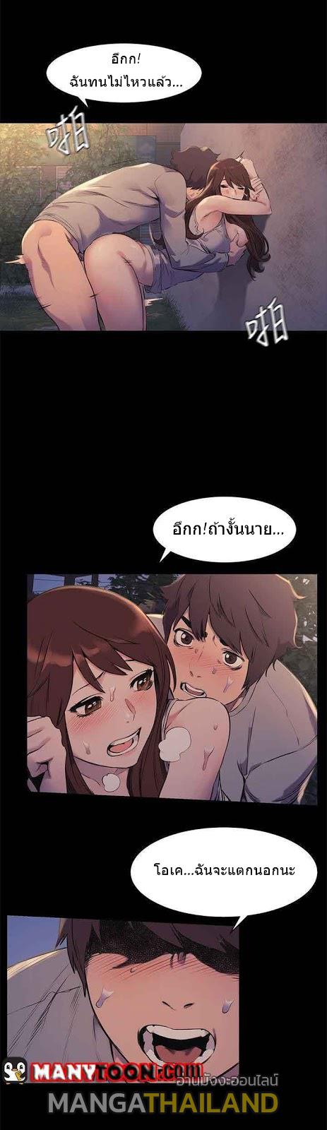 mangathailand silent war 48 26