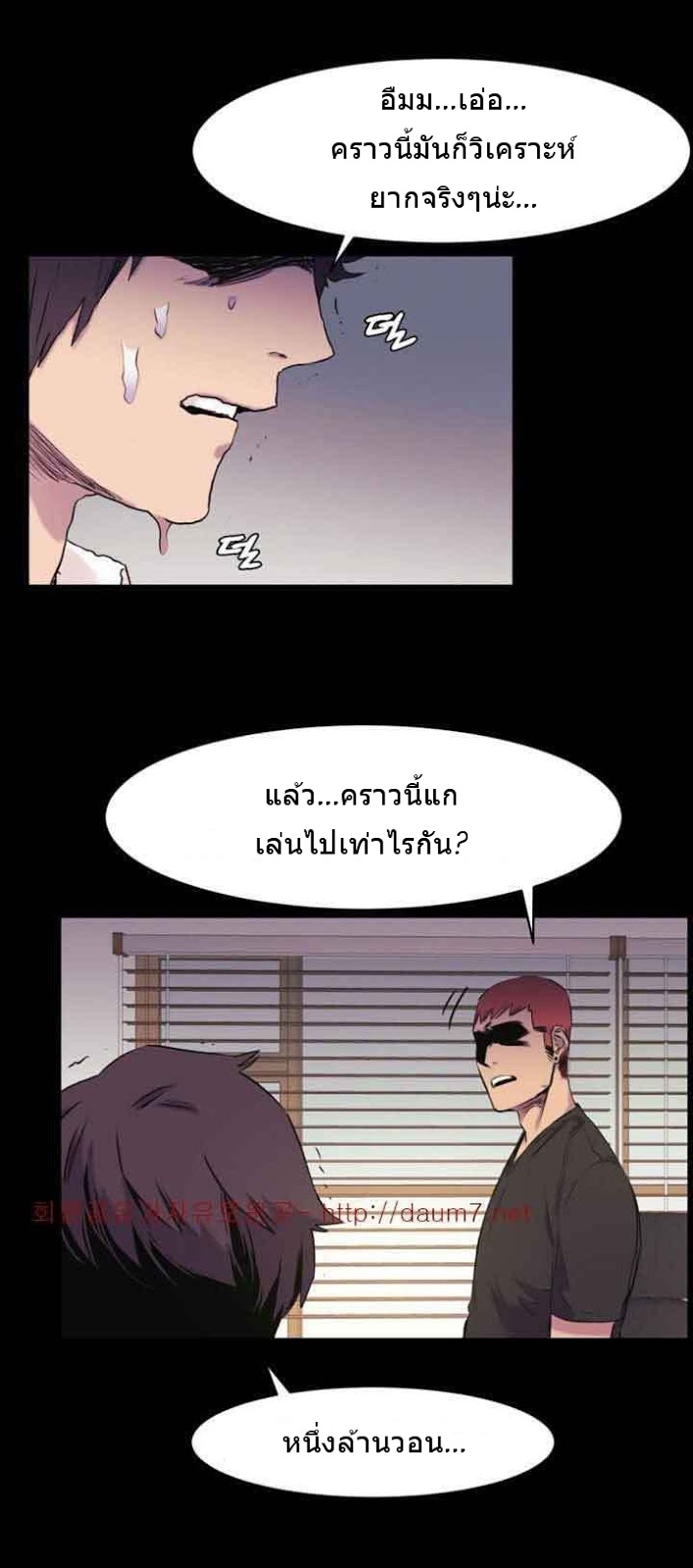 mangathailand silent war 49 11