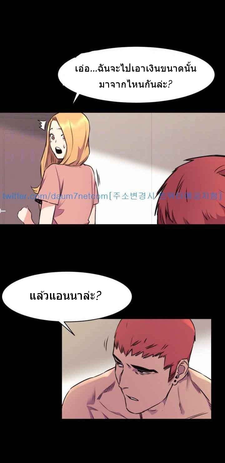 mangathailand silent war 49 20