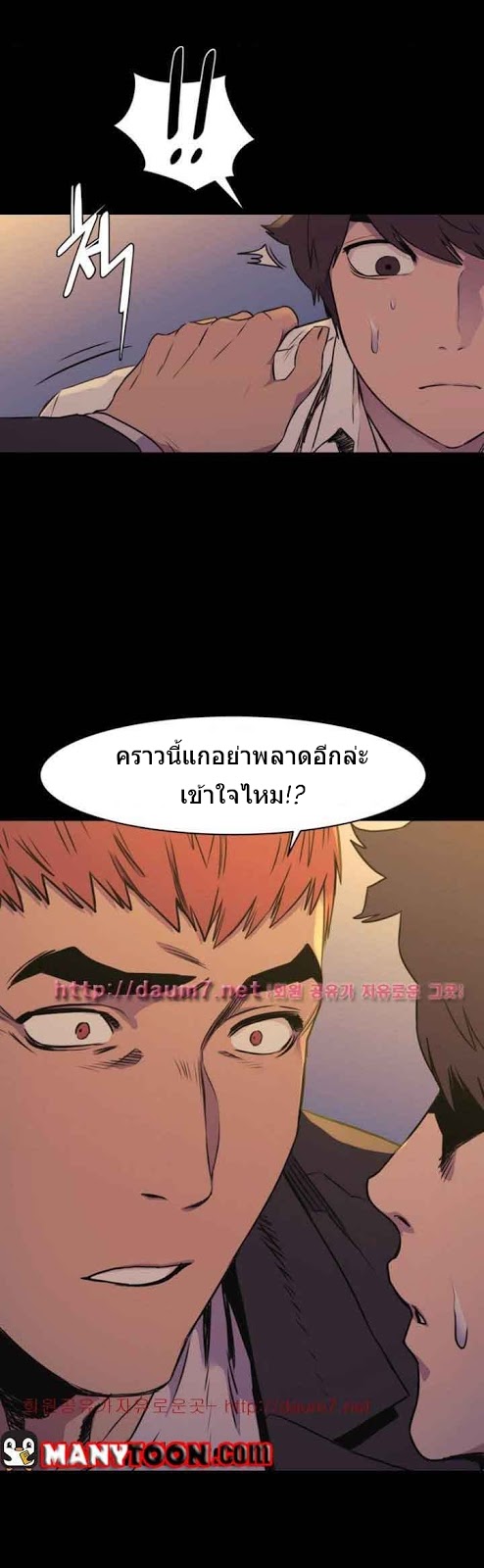 mangathailand silent war 49 31