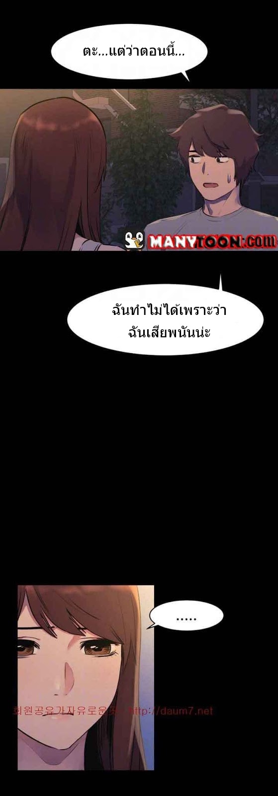 mangathailand silent war 49 4